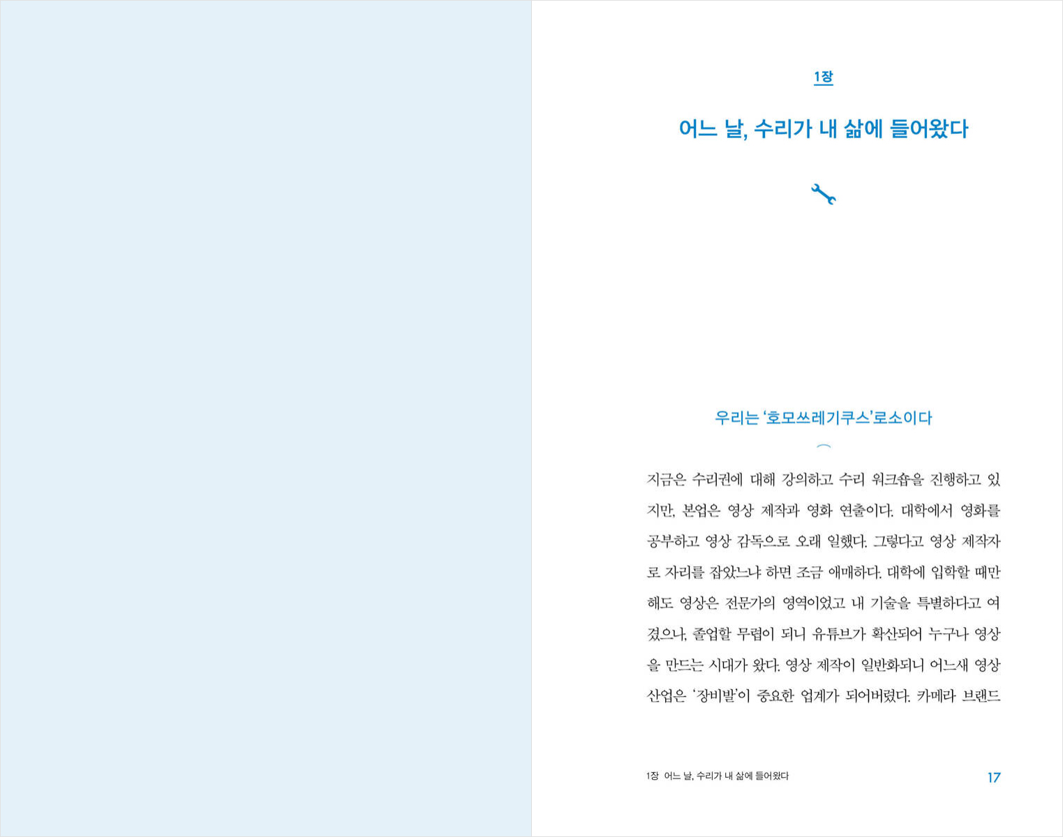 미리보기 6